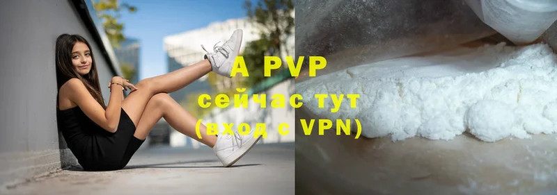 даркнет сайт  Куса  A PVP Crystall 